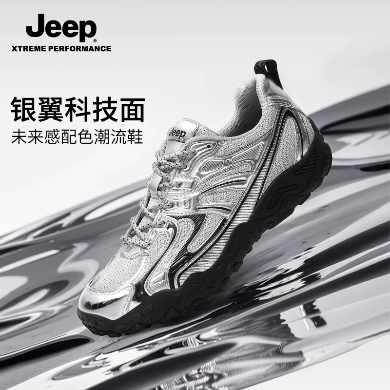 Jeep男鞋户外轻量化防滑徒步鞋男防撞运动鞋透气耐磨抓地登山鞋
