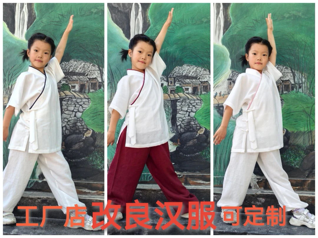 夏季男女同款儿童斜领短袖练功服汉服工厂直发可定制武当太极服