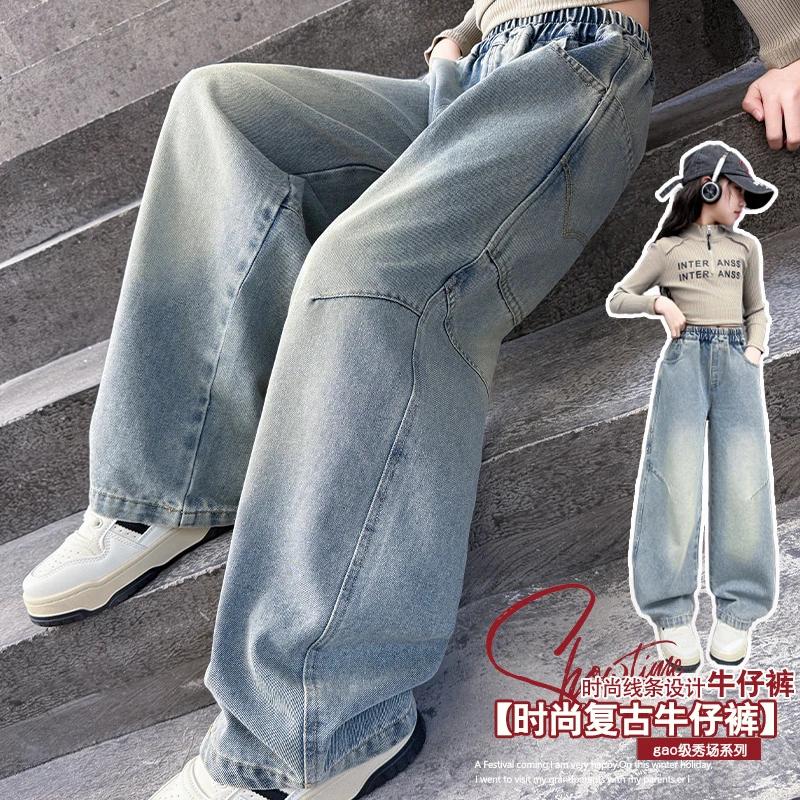 春秋款2025童装新款儿童春装长裤直筒裤宽松阔腿裤大童女童卫衣