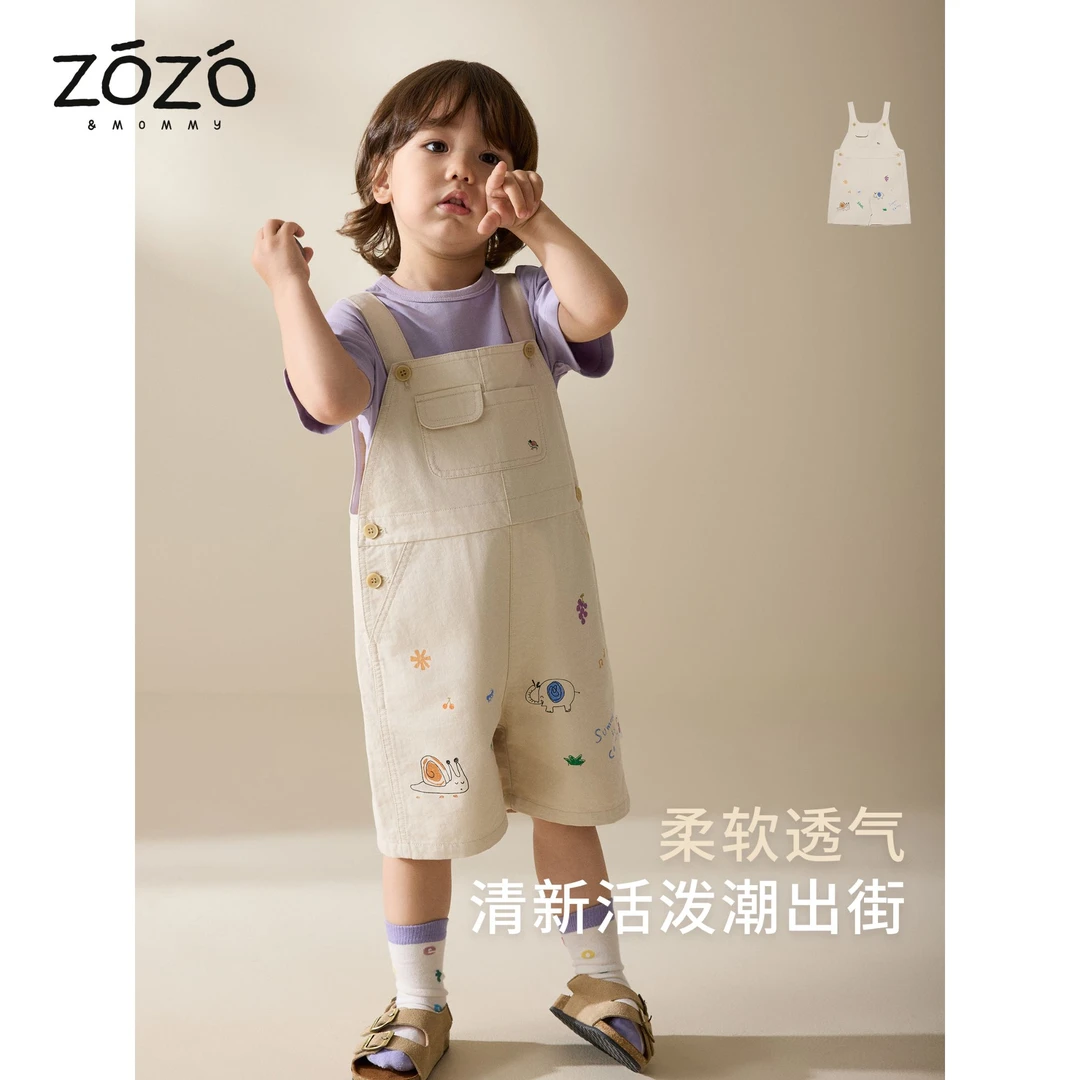 【福利款】【涂鸦日记】夏季纯棉口袋涂鸦印花背带裤宝宝可调节连体裤