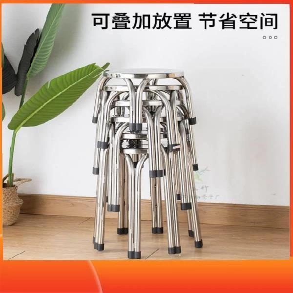 加厚不锈钢圆凳子饭店园凳餐厅家用椅子小矮凳子圆凳凳高板凳