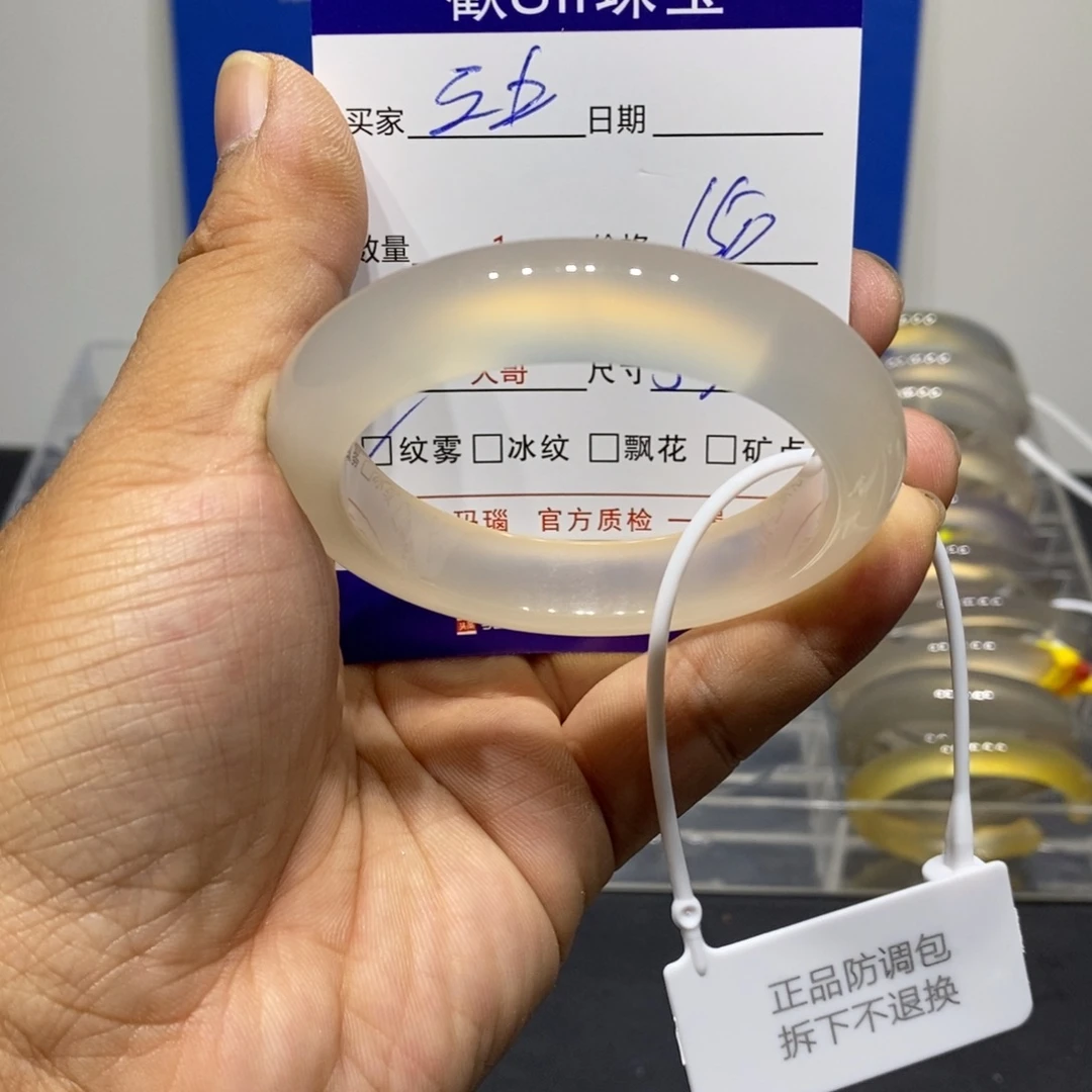 彭***土玛瑙/玉髓未镶嵌手镯