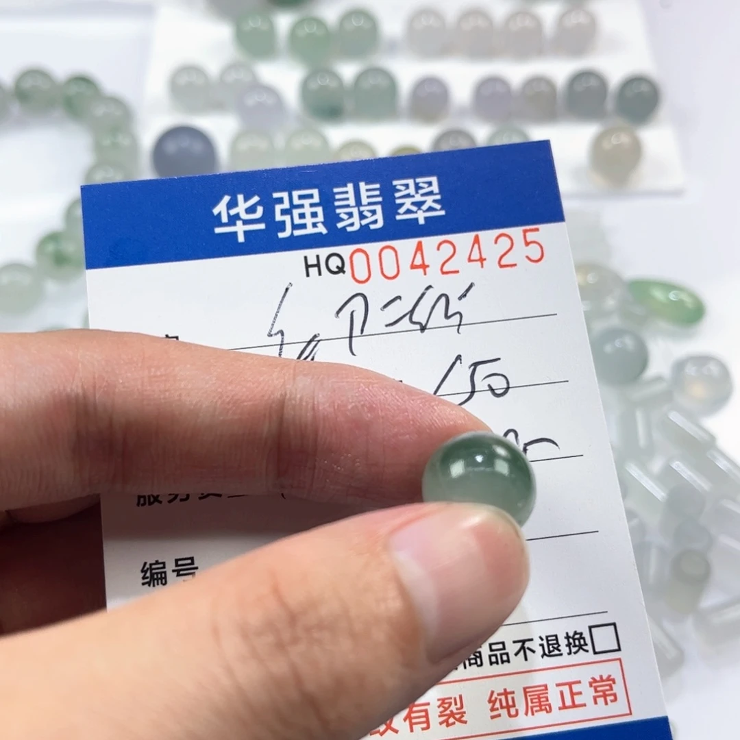 初***猫定制翡翠未镶嵌翡翠