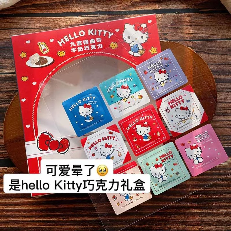 hellokitty九宫格巧克力凯蒂猫联名款曲奇牛奶送女友零食圣诞节