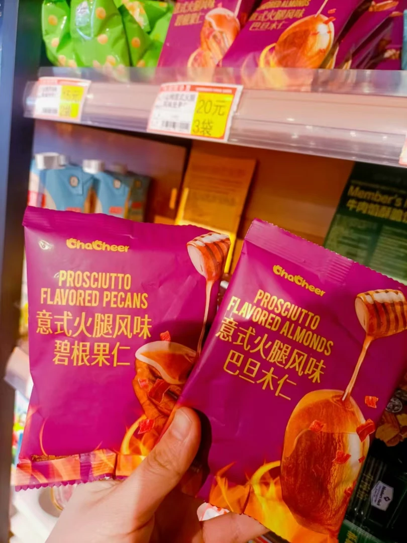 山姆坚果仁3小袋