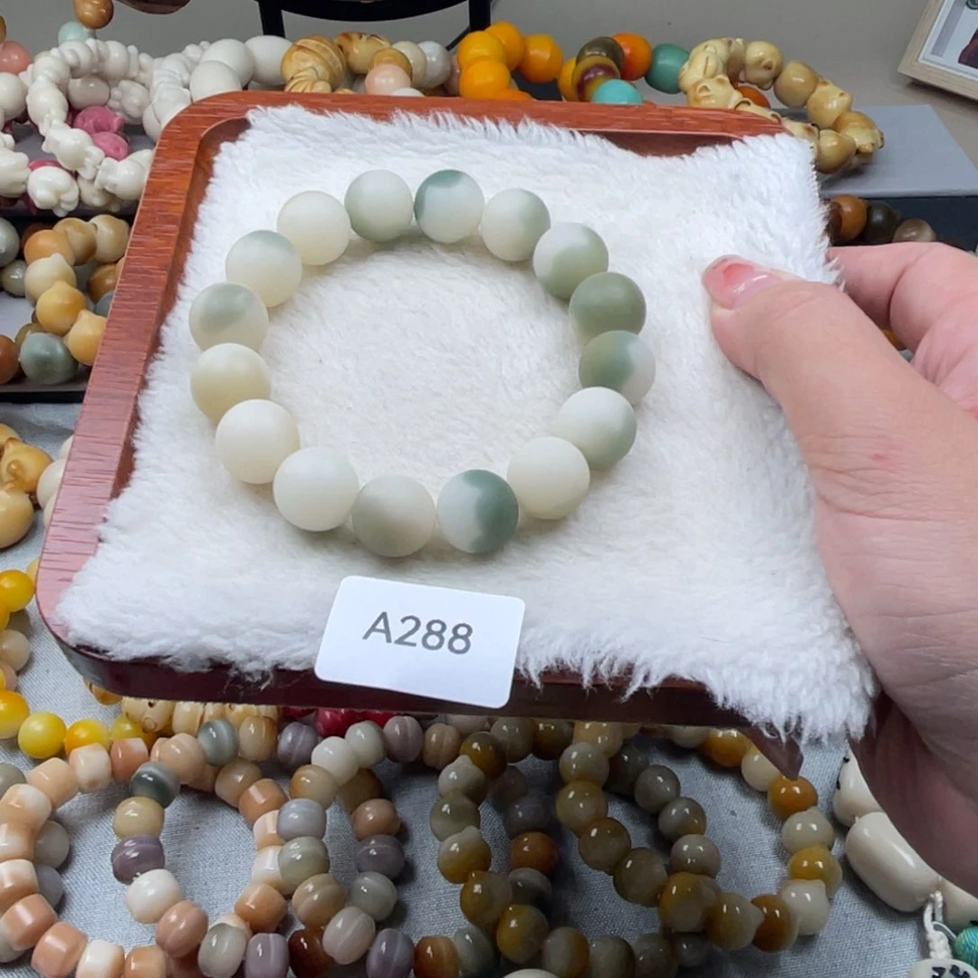 菩提根/象牙果吊坠梨**雪卡15磨砂圆珠A288随机