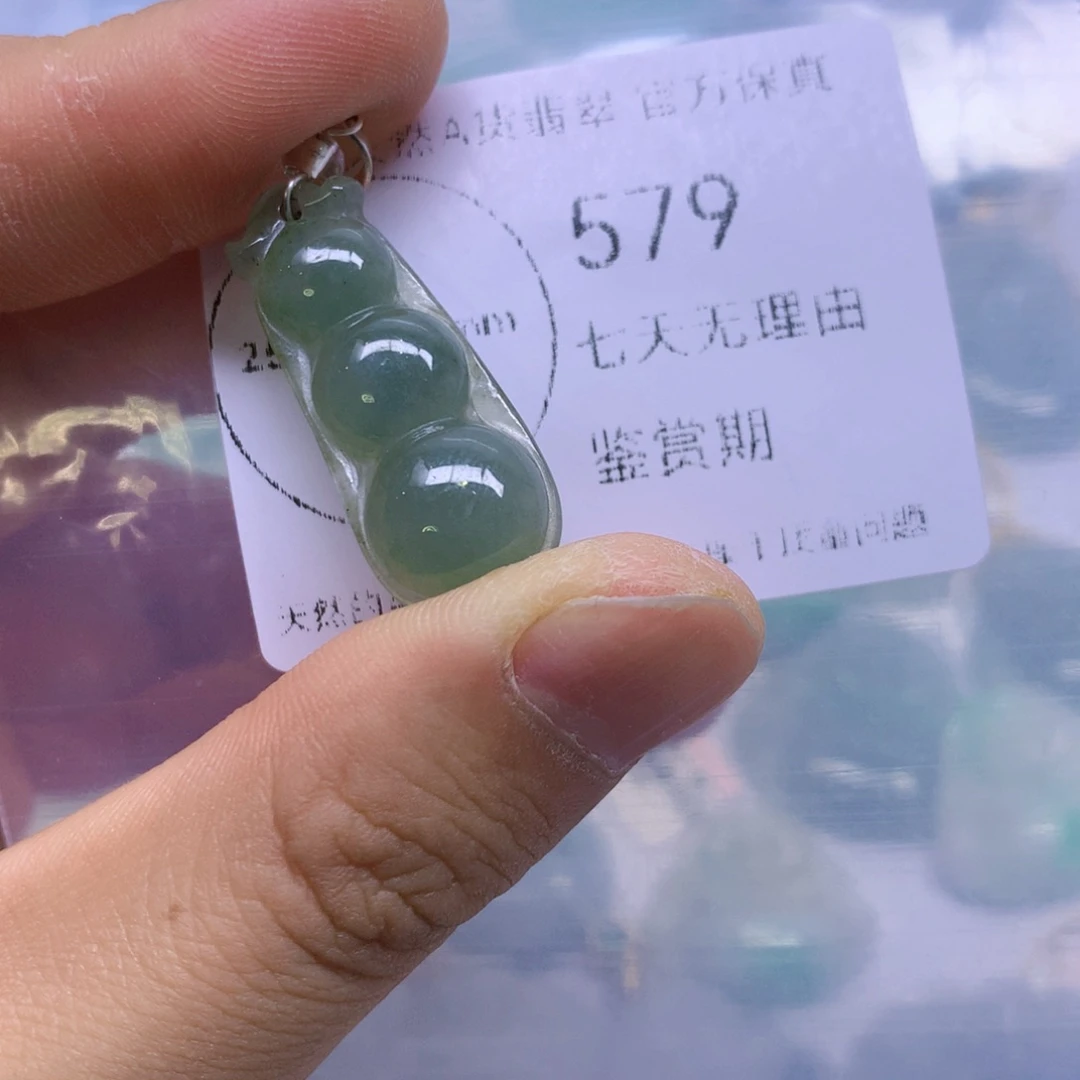 翡翠未镶嵌吊坠(不含链)翡翠