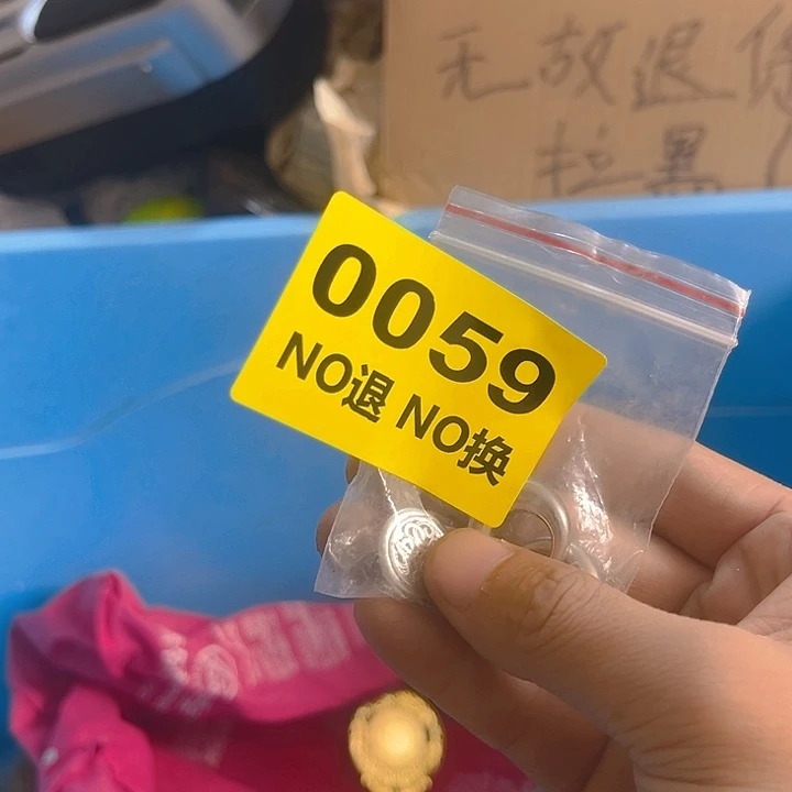 杂色豆（科檀/科特迪瓦檀木）伊*姐