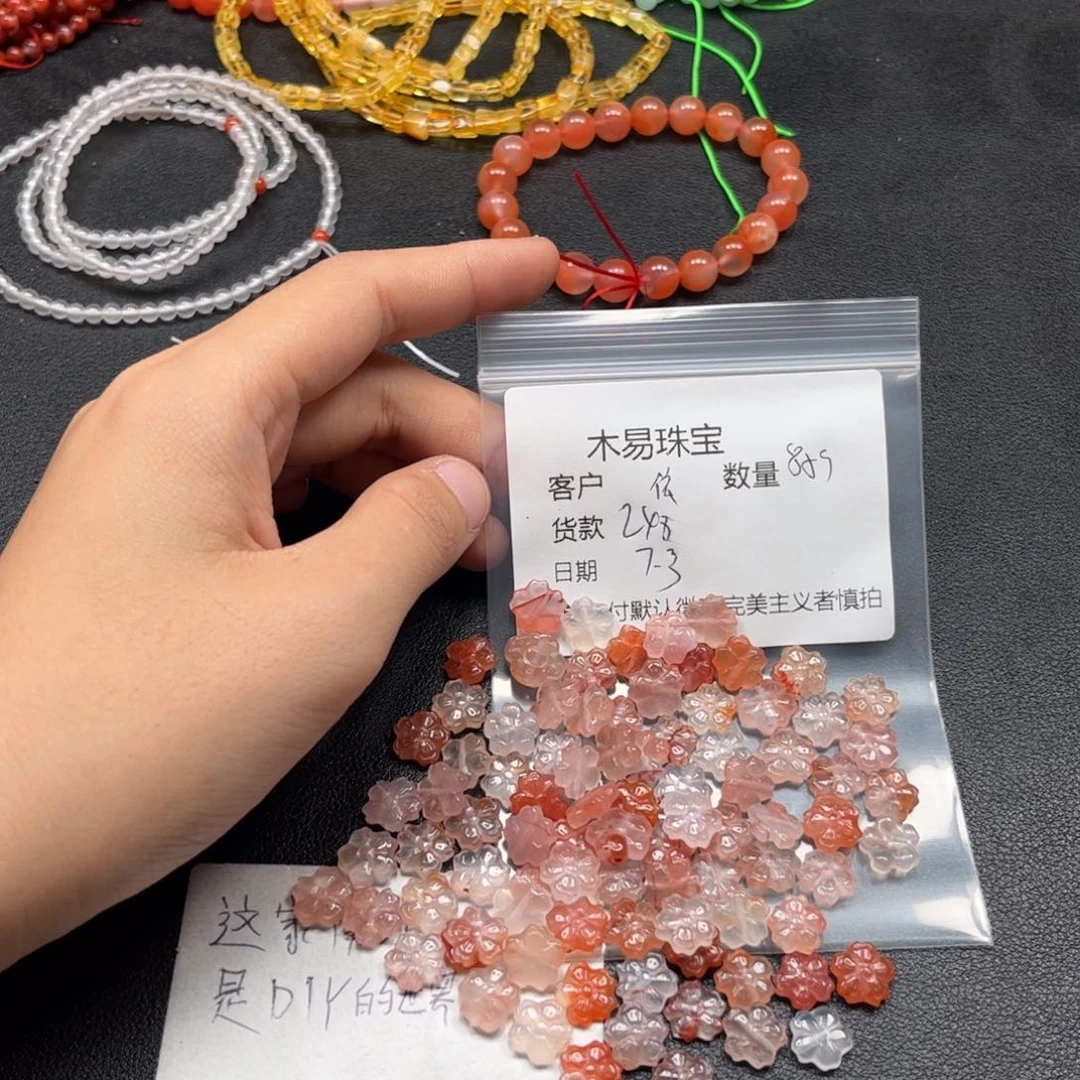 南红玛瑙未镶嵌颈饰依*