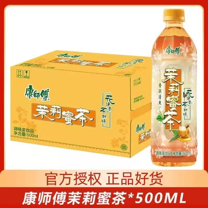 康师傅茉莉蜜茶500ml*15瓶整箱装茉莉花茶饮料饮品