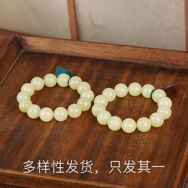 【香掌柜】和田玉黄口单圈手串【多样性发货，发一件】