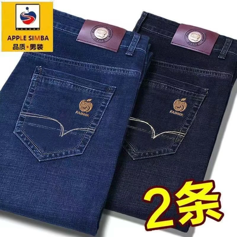 秋冬厚款正品牛仔裤男宽松直筒高腰男裤抗皱耐磨显瘦休闲长裤裤子