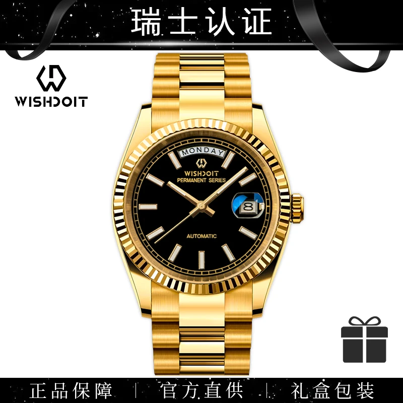 <瑞度2>威思登黑冰糖高端时尚多功能双日历男士全自动机械防水表