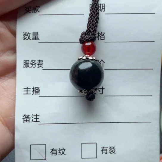 杨***生和田玉未镶嵌颈饰