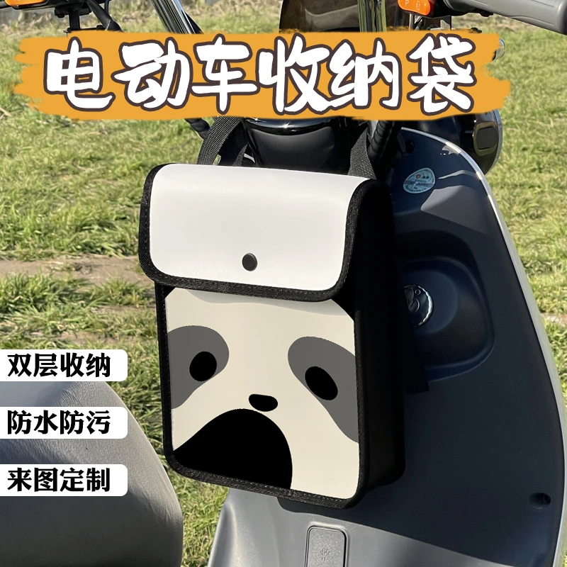电动车挂物包电瓶车前置皮革收纳包置物神器充电器储物兜踏板通用