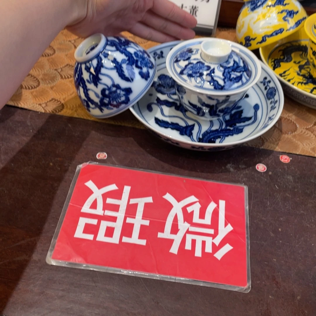 盖碗我我真的好喜欢这个节目的