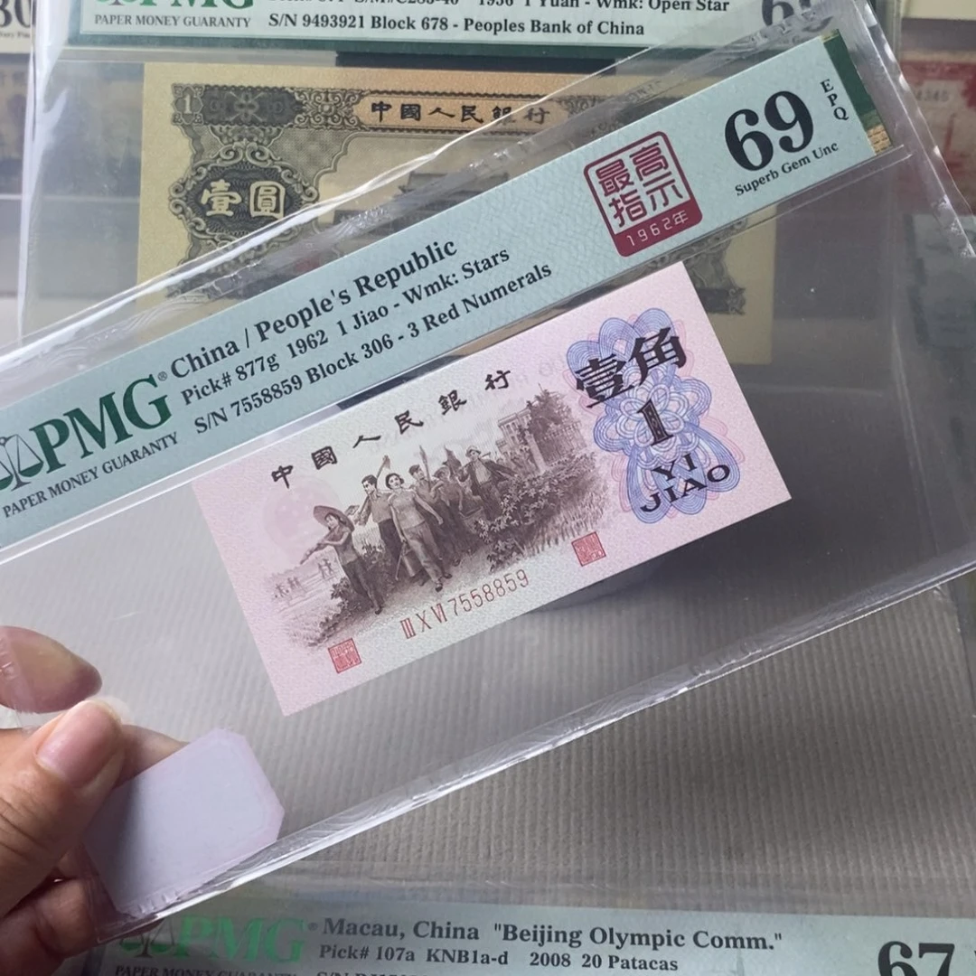 高指示69分无4一张