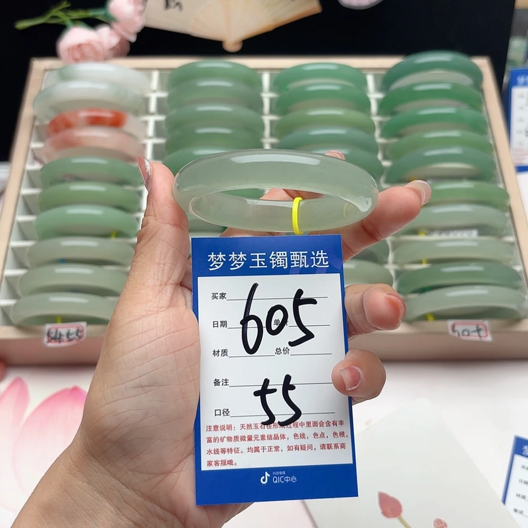 石英质玉手镯未镶嵌哇