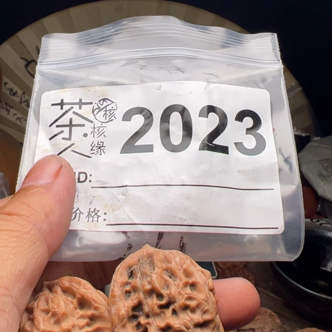 把件文玩核桃今天