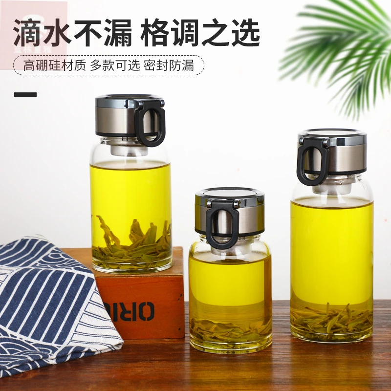 茶水分离杯子带滤网大容量泡茶玻璃杯高硼硅玻璃水杯礼品杯子批发