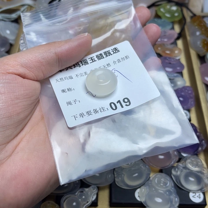 玛瑙/玉髓颈饰未镶嵌鱼****.