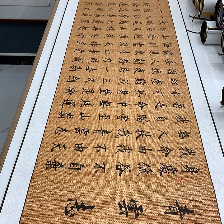 书法青云志手工装裱卷轴