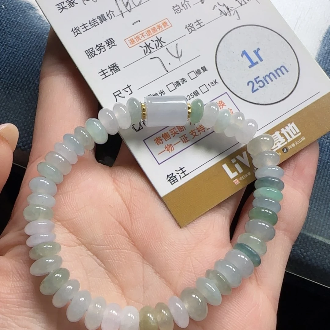 翡翠颈饰未镶嵌西****?