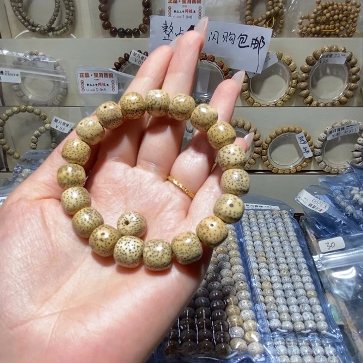 星月菩提手串鸡油黄