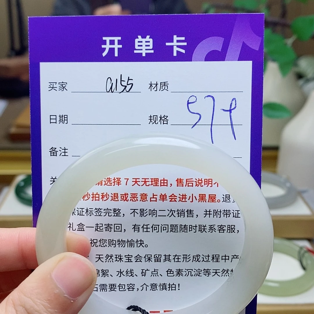 未镶嵌手镯和田玉mz