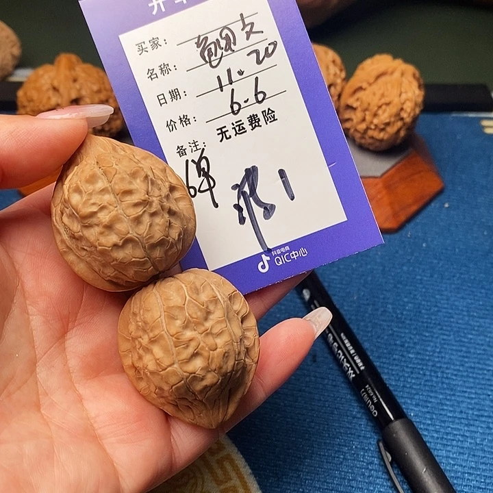 把件文玩核桃文玩核桃龟甲1