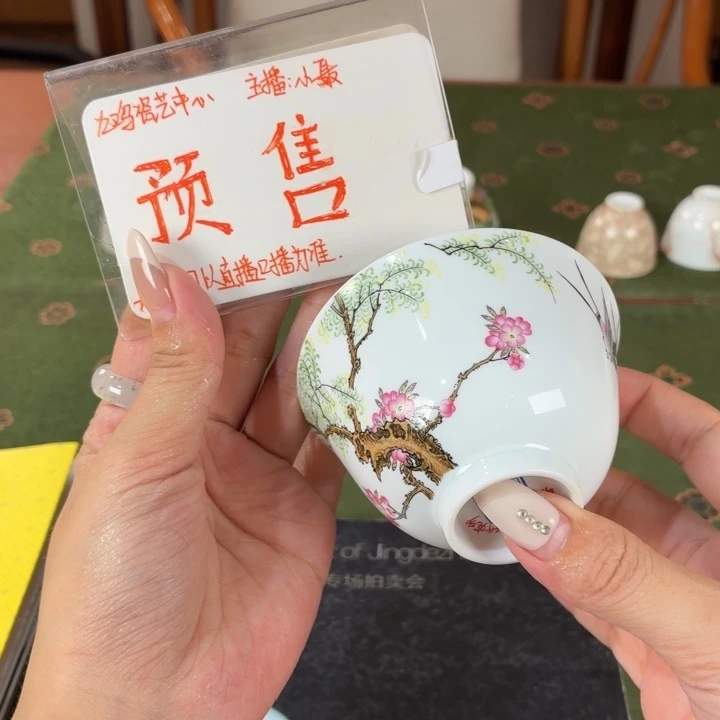 预售九鸣瓷艺九鸣瓷艺