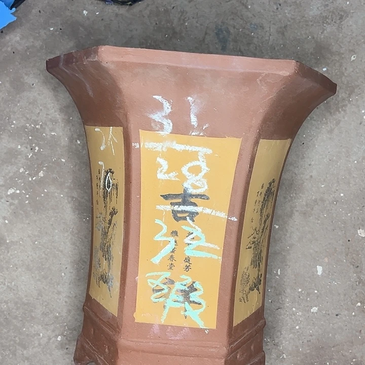 红陶紫砂艺术学院