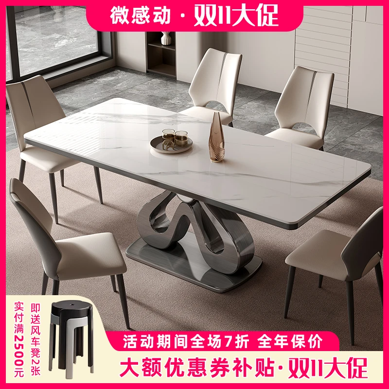 轻奢岩板餐桌组合家用简约北欧餐厅极简意式长方形饭桌子