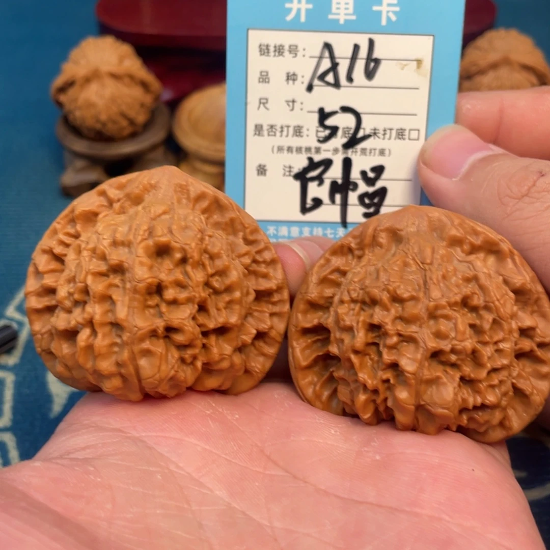 吊坠文玩核桃核桃