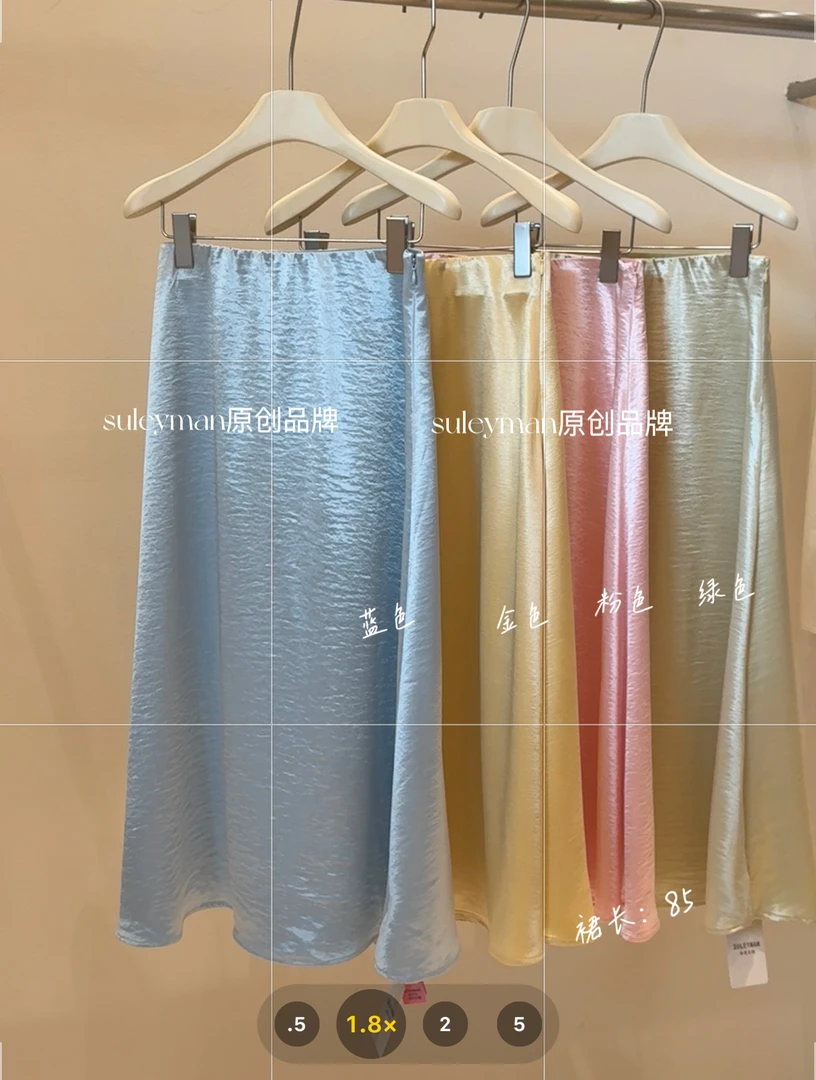 青木子Suleyman【鱼尾A字裙】2025新款半身裙