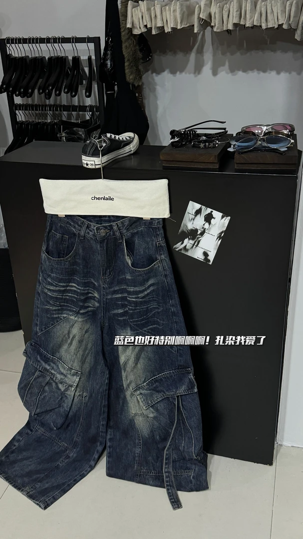 【chenlaile】重工扎染设计时髦牛仔裤
