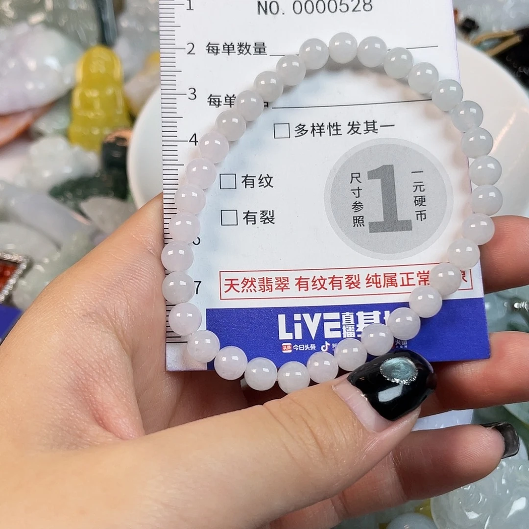 翡翠未镶嵌颈饰528