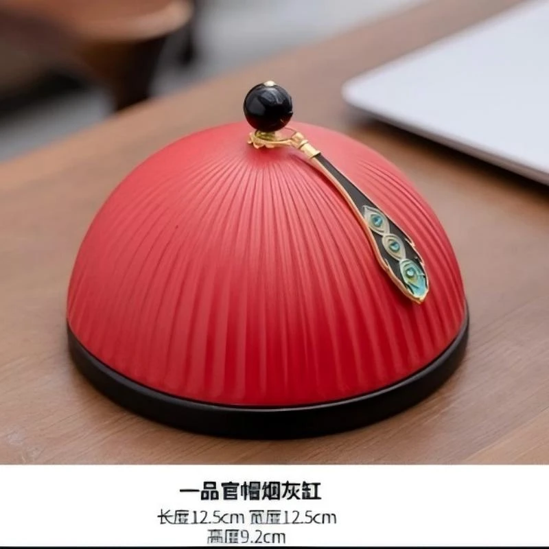 G027-一品官帽烟灰缸