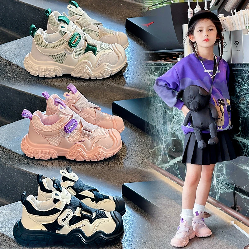 2025春秋新款男童女童网面透气运动鞋防滑休闲鞋时尚登山鞋9557