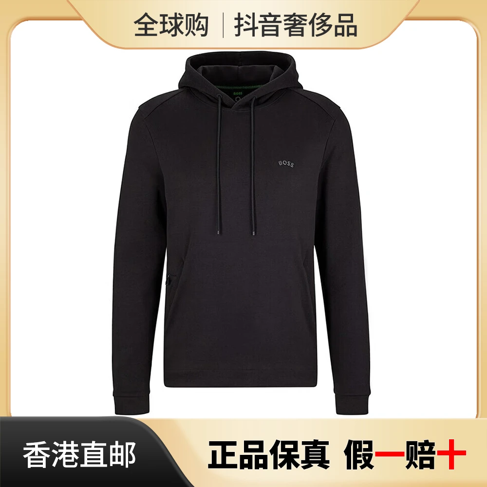 HUGO BOSS/雨果博斯男子纯色棉质微标套头连帽休闲卫衣 50471849