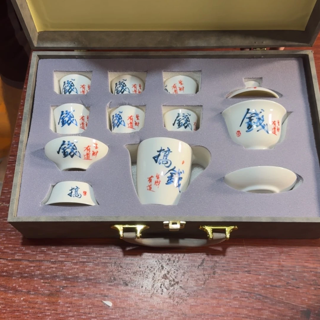 孤品茶具套装等等等