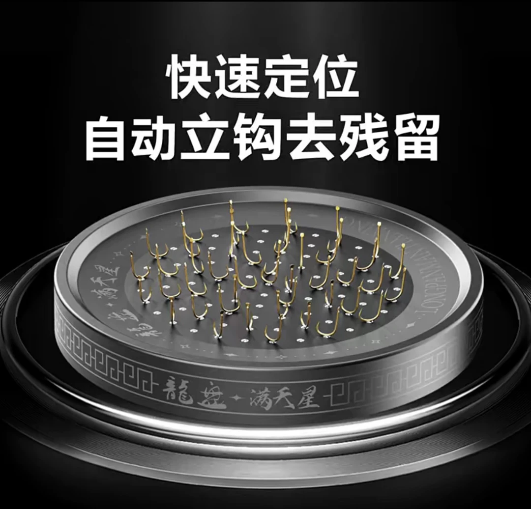 龙江龙满天星91颗立钩磁点全磁立钩分钩强劲拉力钓鲫鱼去残留磁盘