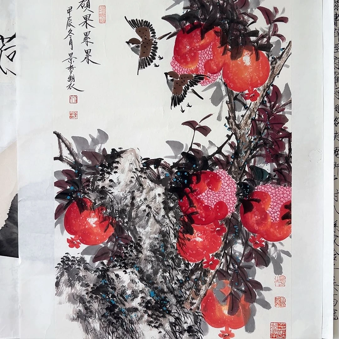 国画写意石榴作品