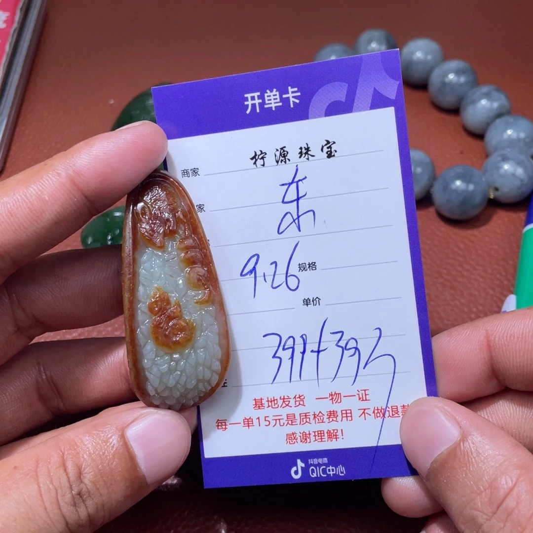 东***3和田玉未镶嵌挂件