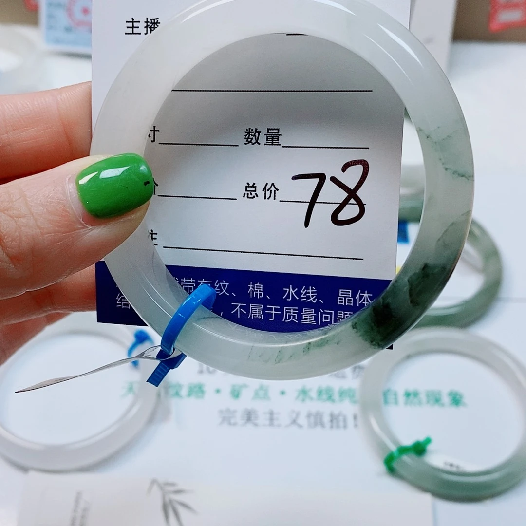 未镶嵌手镯石英质玉一****?天山8