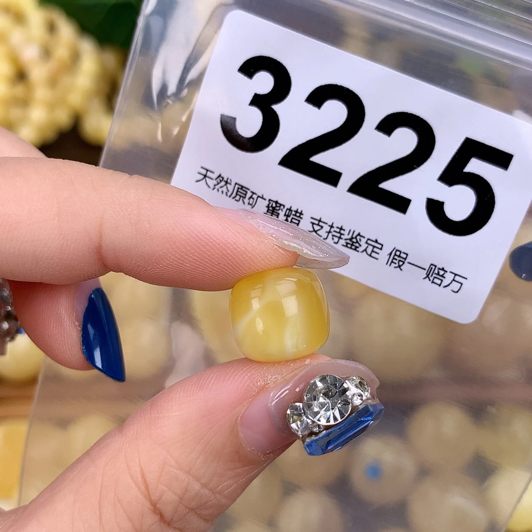 蜜蜡未镶嵌珠宝奇石13