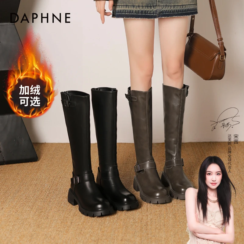 达芙妮美拉德长筒靴女加绒款2025秋冬爆款小个子长靴厚底骑士靴女