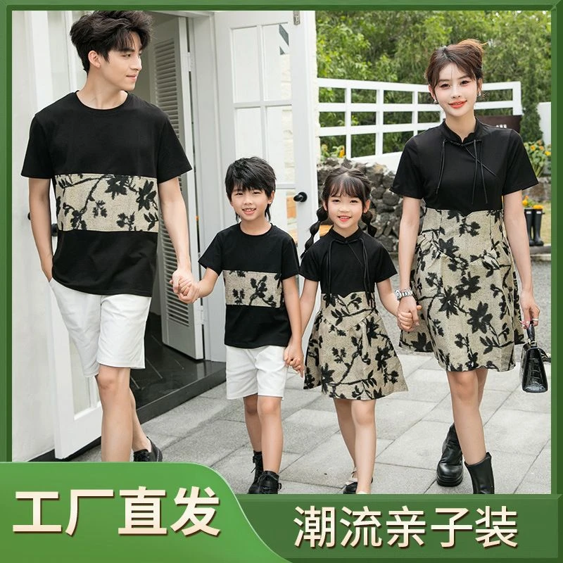 新款夏季碎花情侣中式亲子装一家四口全家套装母女国风连衣裙