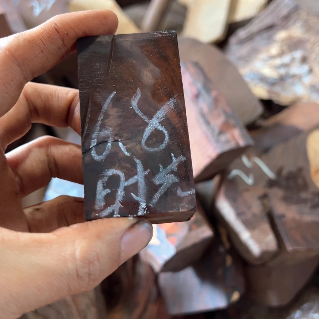 交趾黄檀（大红酸枝）时****逝