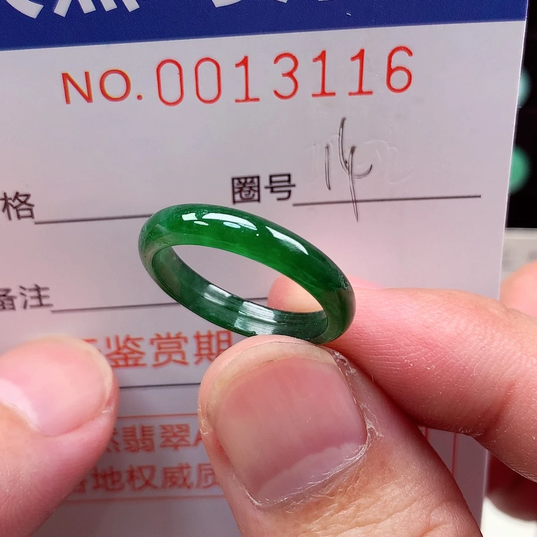 翡翠未镶嵌戒指天然
